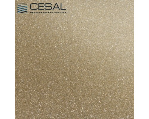 Купить Кассета 300х300мм Cesal 010В Золотистый жемчуг со скрытой подвесной системой - Cesal «Цесал»