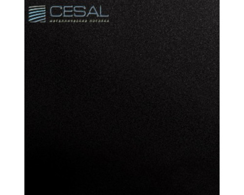 Купить Кассета 300х300мм Cesal C05 Чёрный жемчуг со скрытой подвесной системой - Cesal «Цесал»