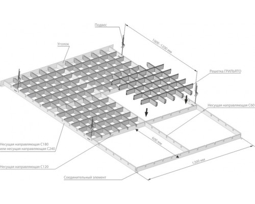 Купить ГРИЛЬЯТО 200*200*40*10мм БЕЛЫЙ -